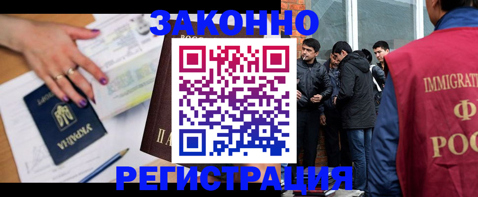 пропишу в квартире в Калаче